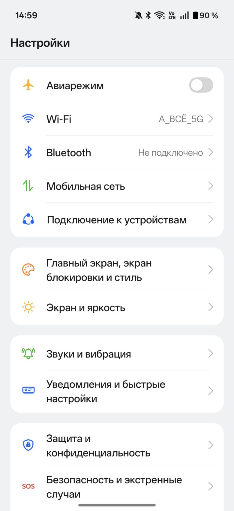 OnePlus 15