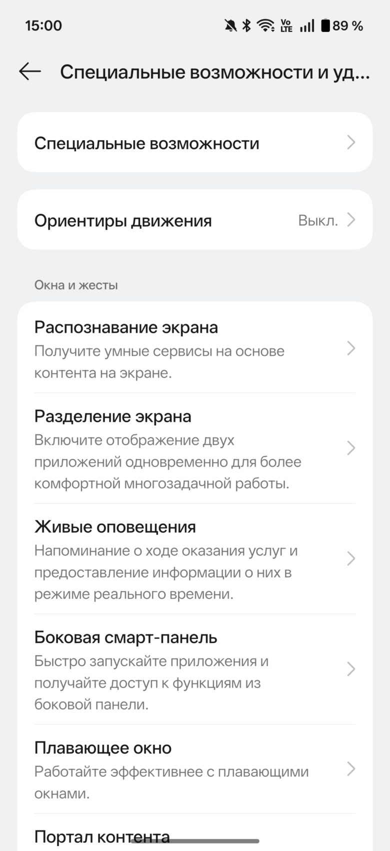 OnePlus 15