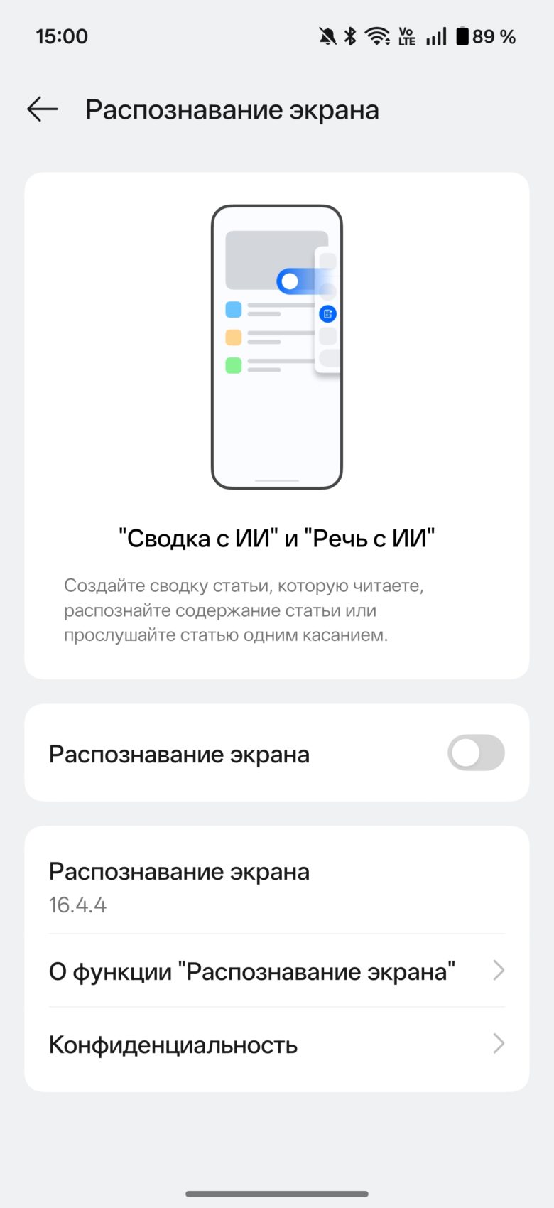 OnePlus 15
