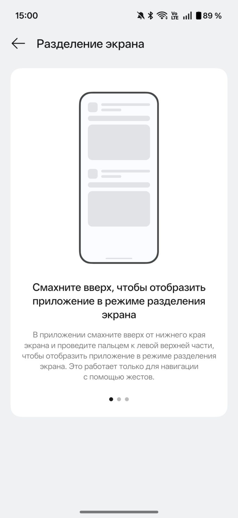 OnePlus 15