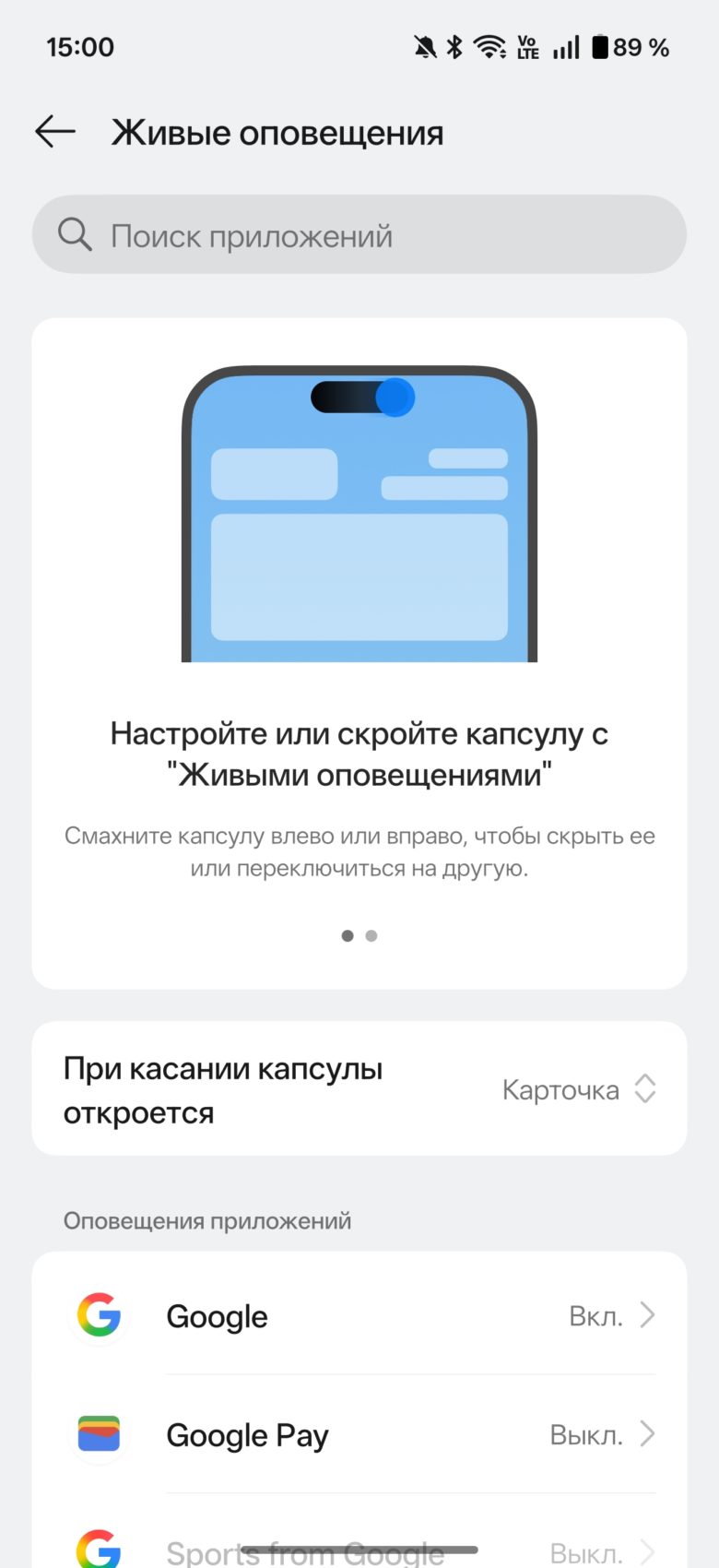 OnePlus 15