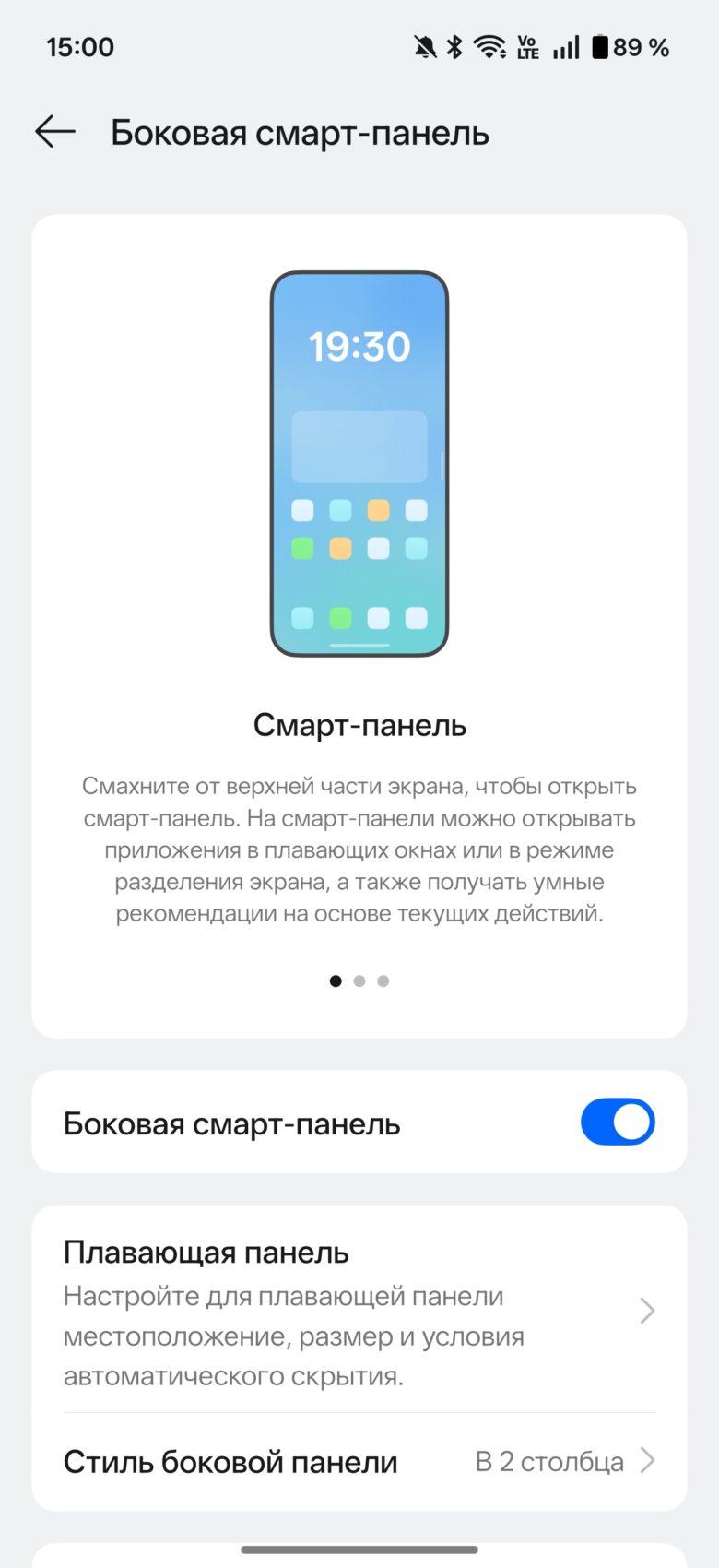 OnePlus 15