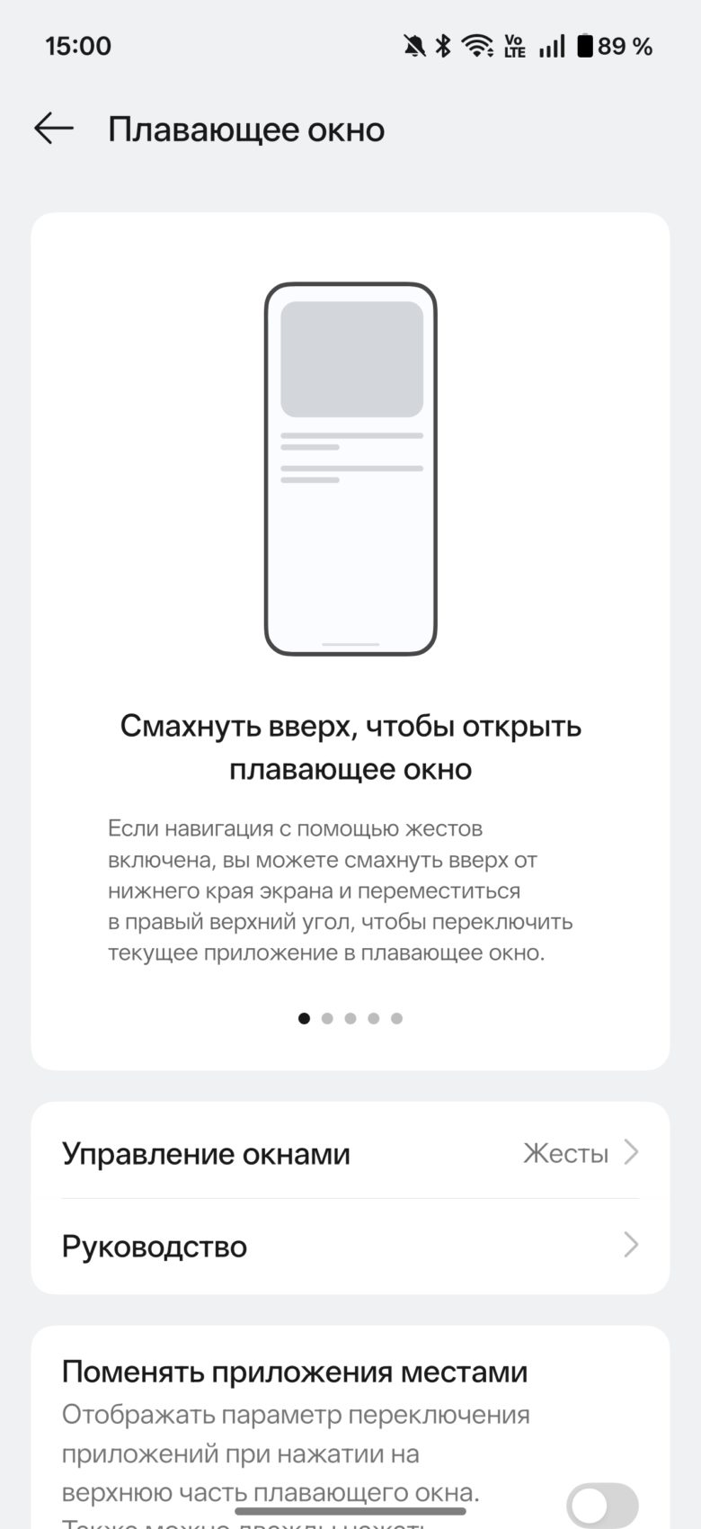 OnePlus 15