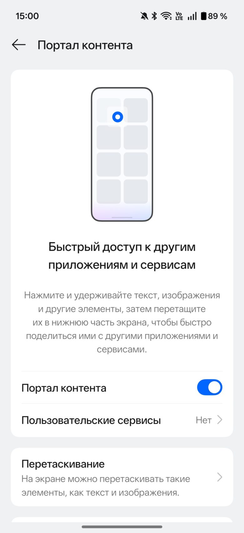 OnePlus 15
