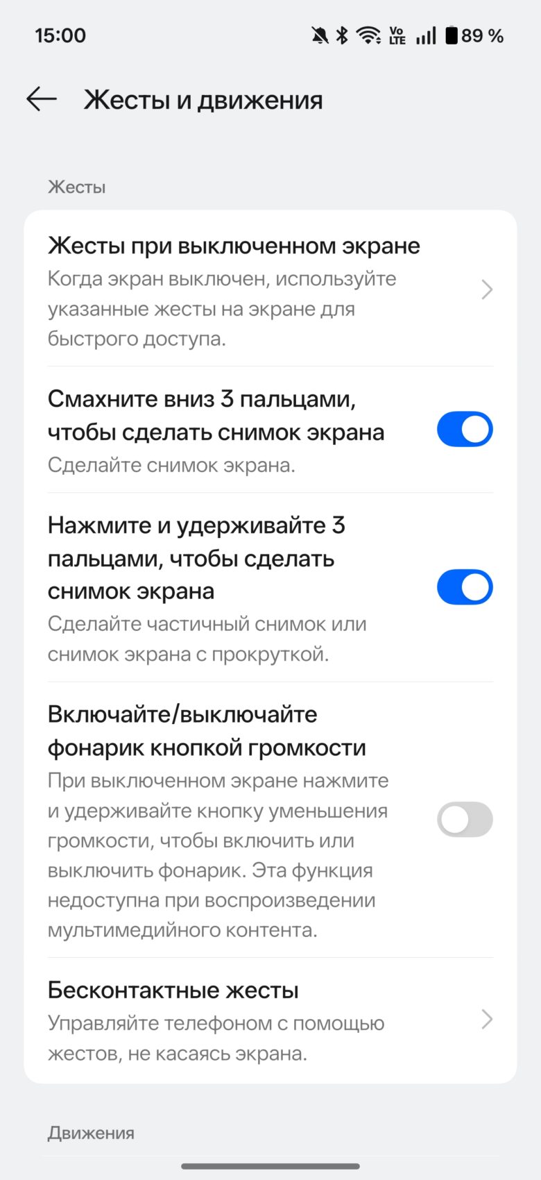 OnePlus 15