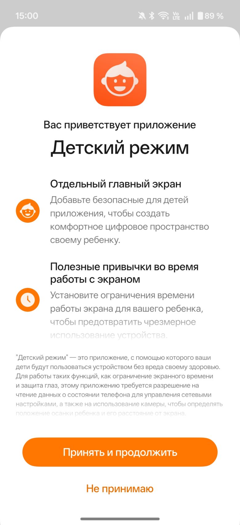 OnePlus 15