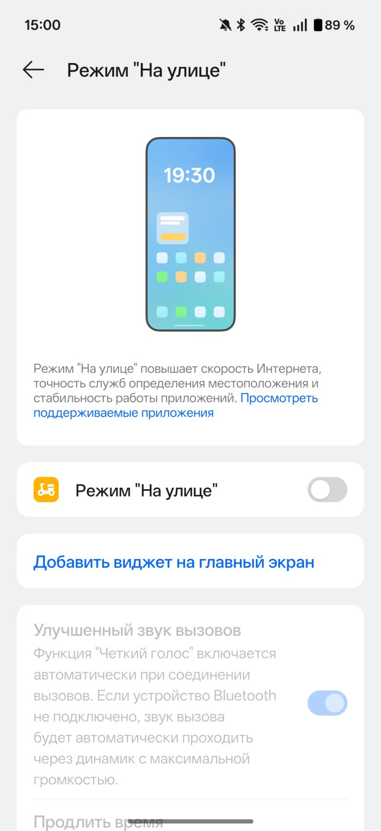 OnePlus 15