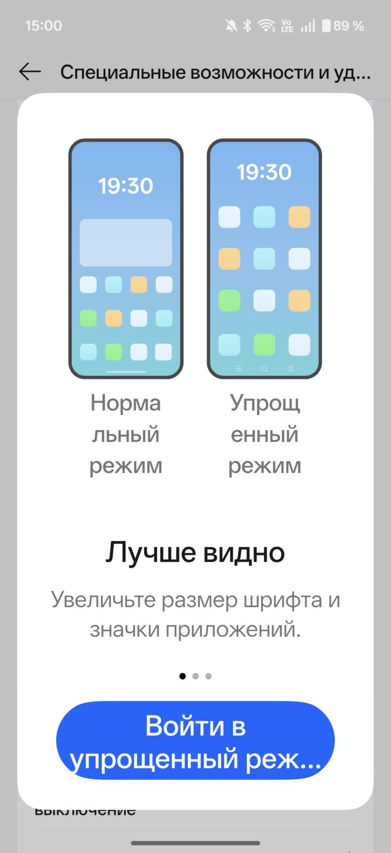 OnePlus 15