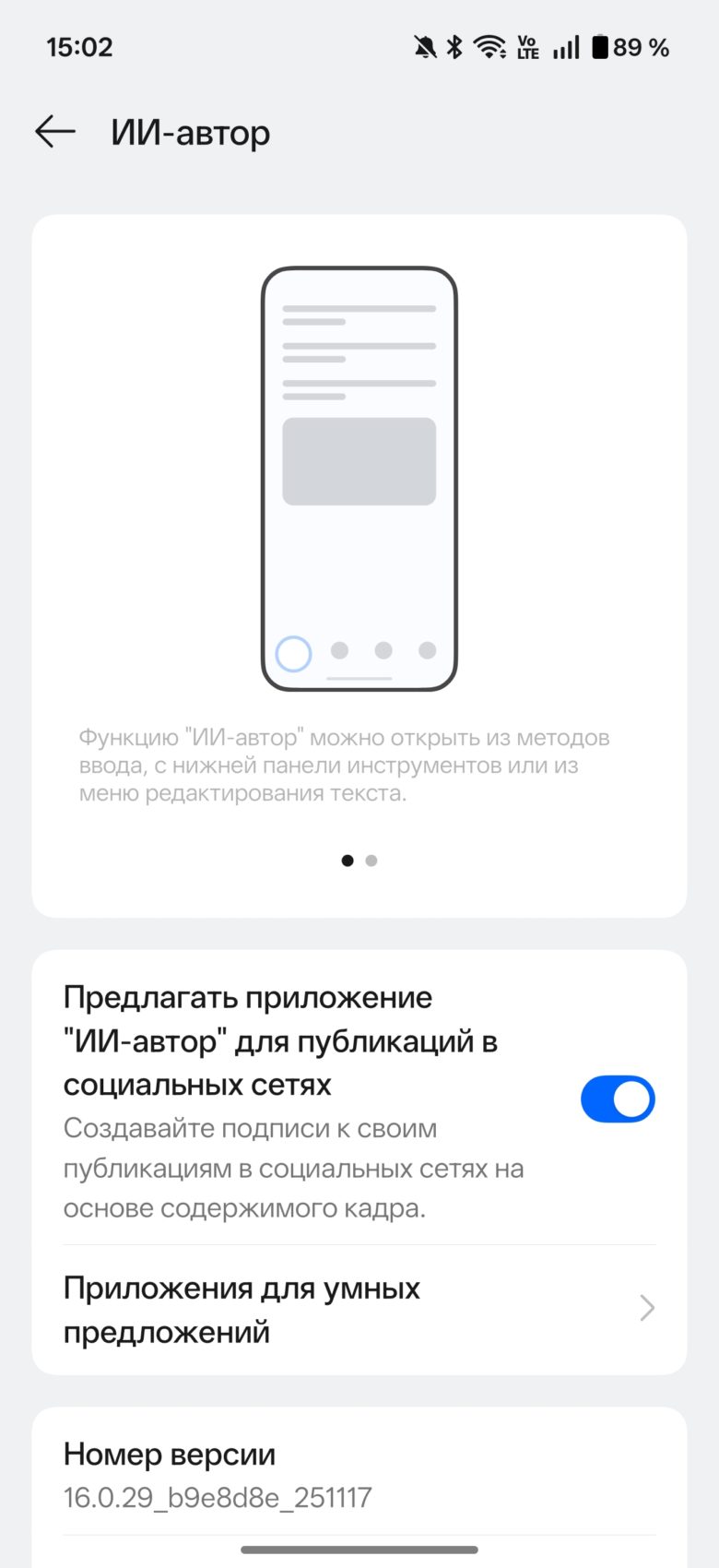 OnePlus 15