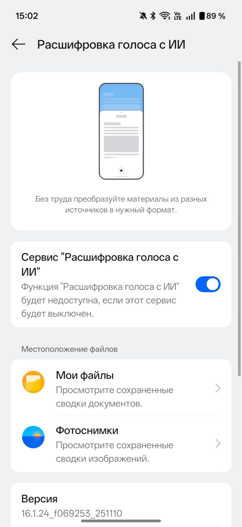 OnePlus 15