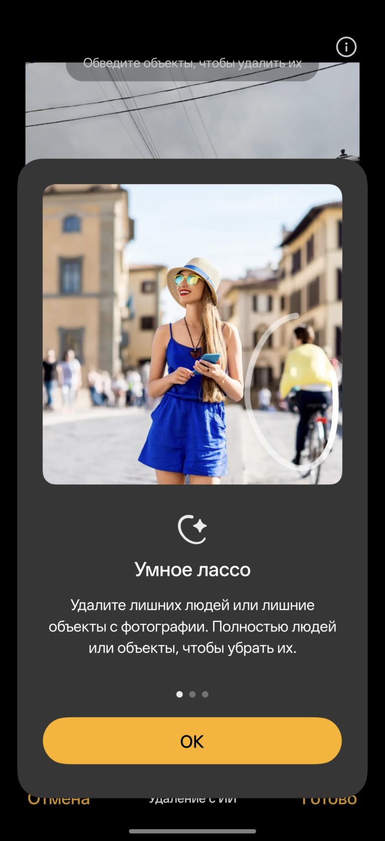 OnePlus 15