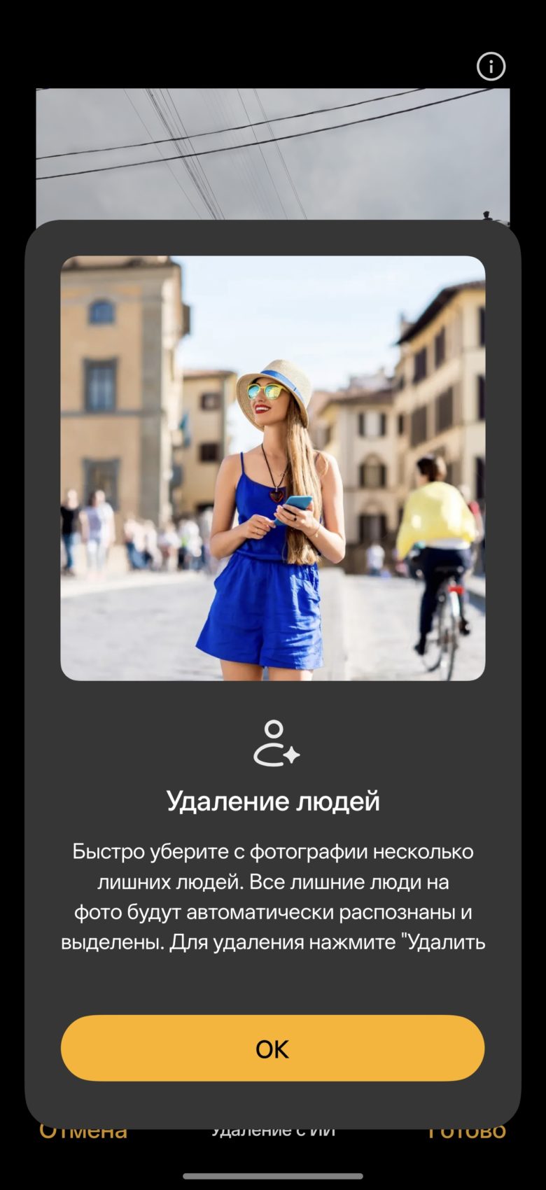 OnePlus 15