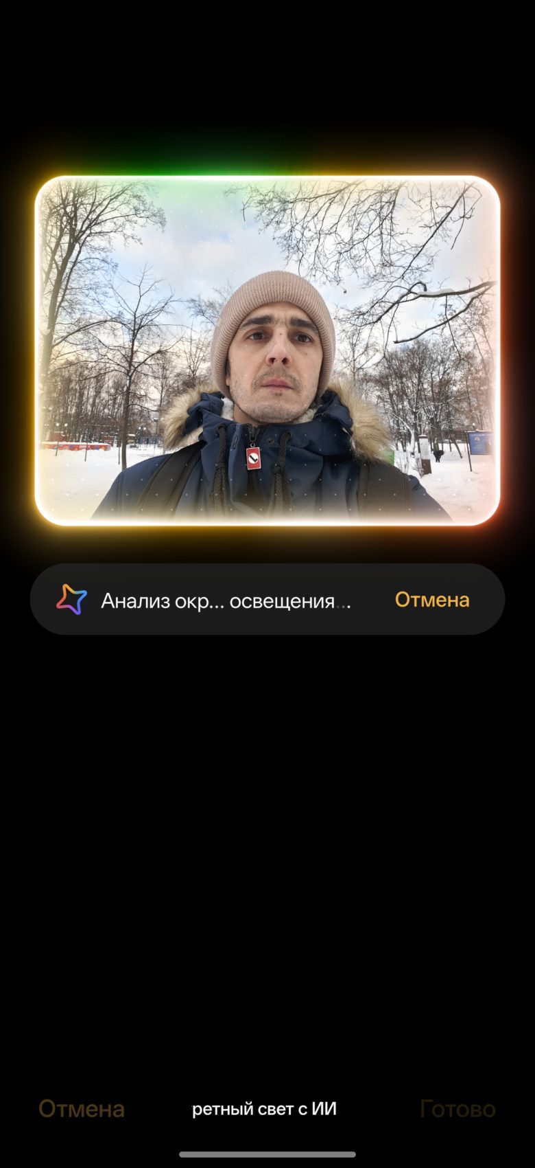 OnePlus 15