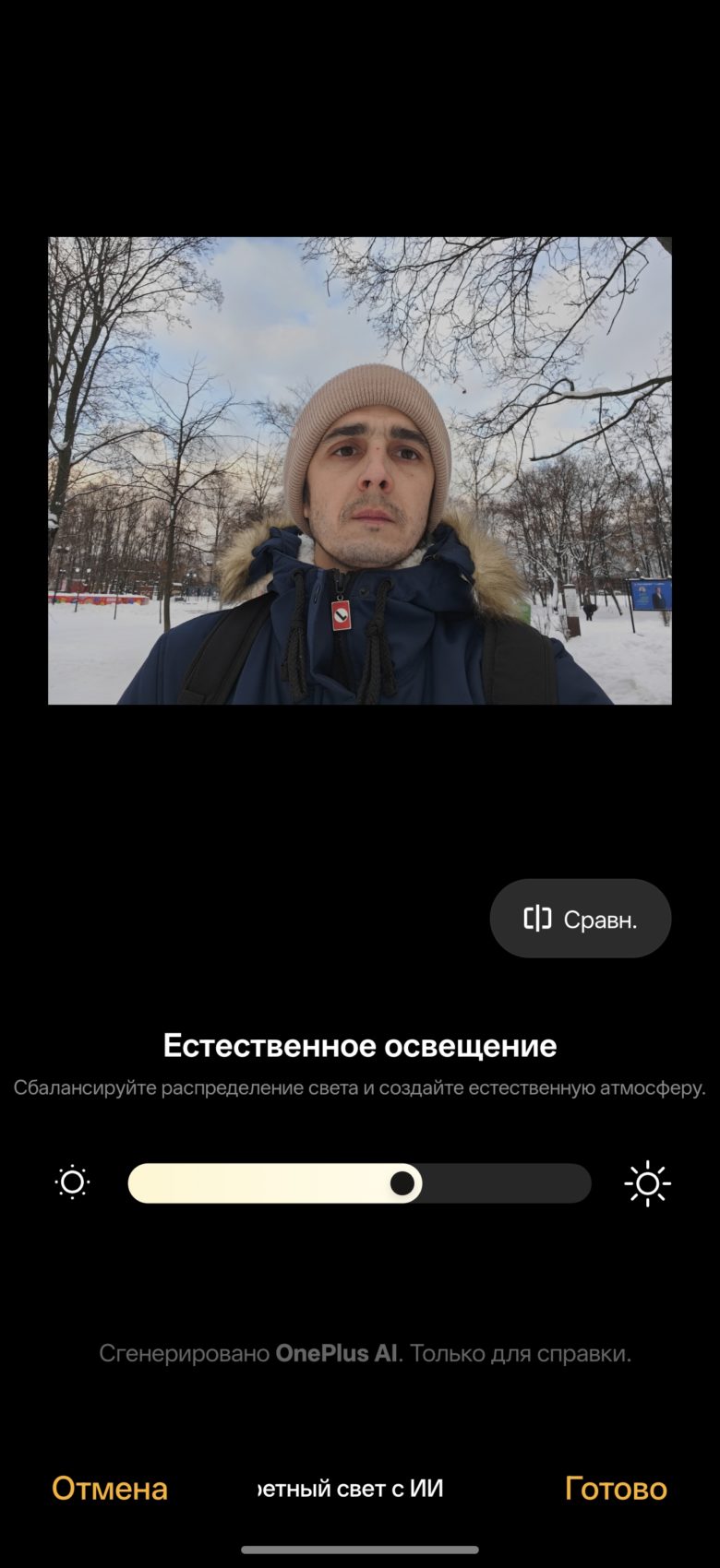 OnePlus 15