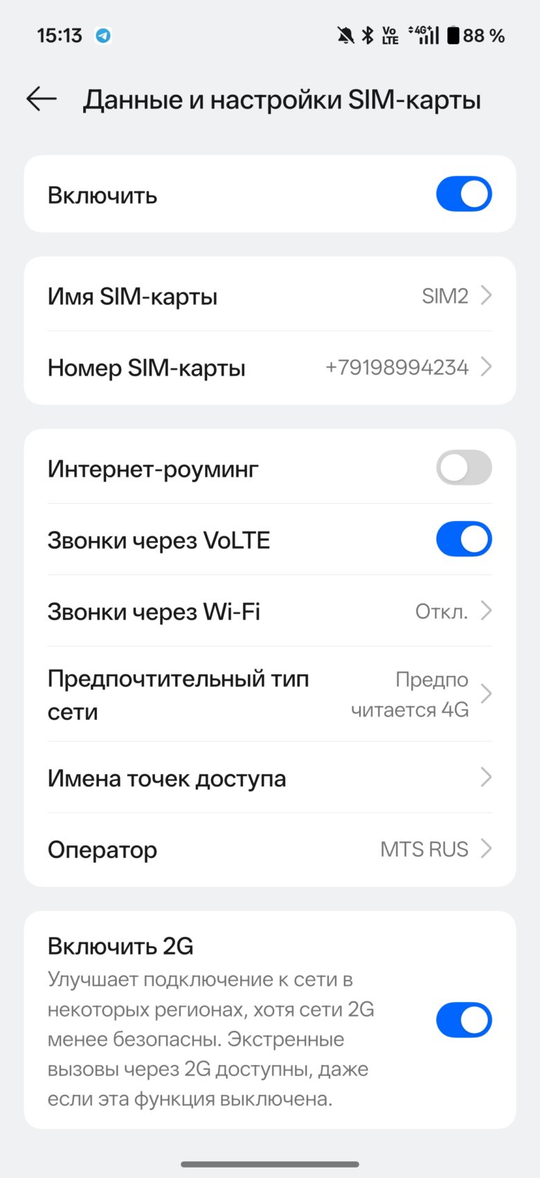 OnePlus 15
