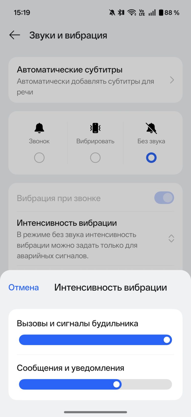 OnePlus 15