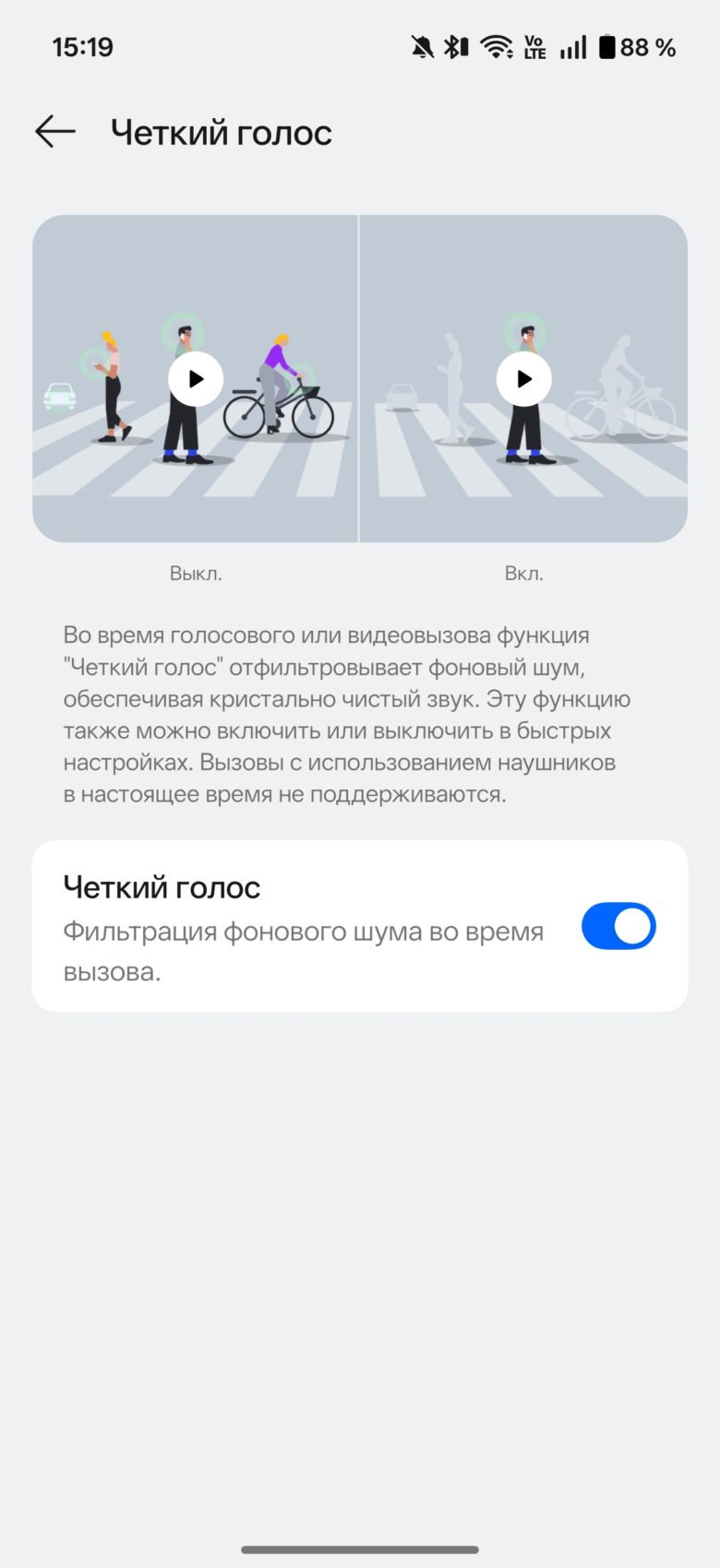 OnePlus 15