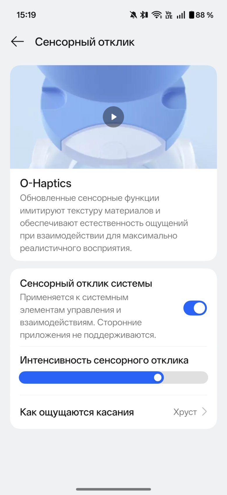 OnePlus 15