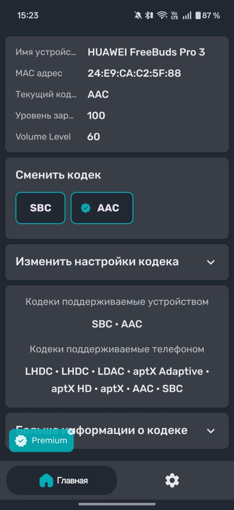 OnePlus 15
