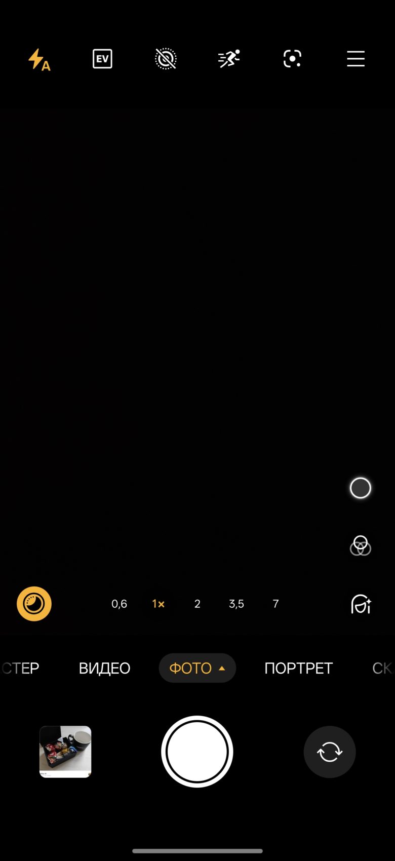 OnePlus 15
