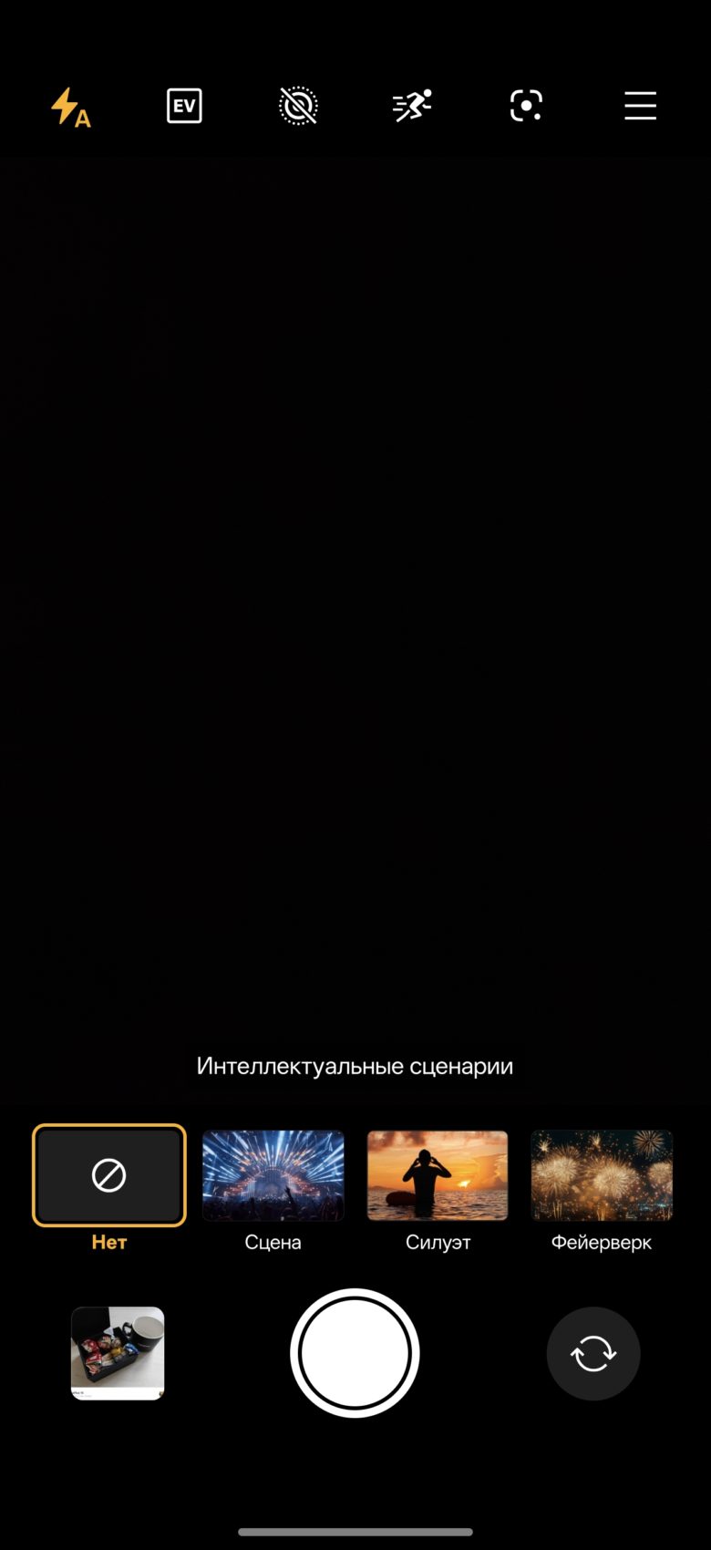 OnePlus 15