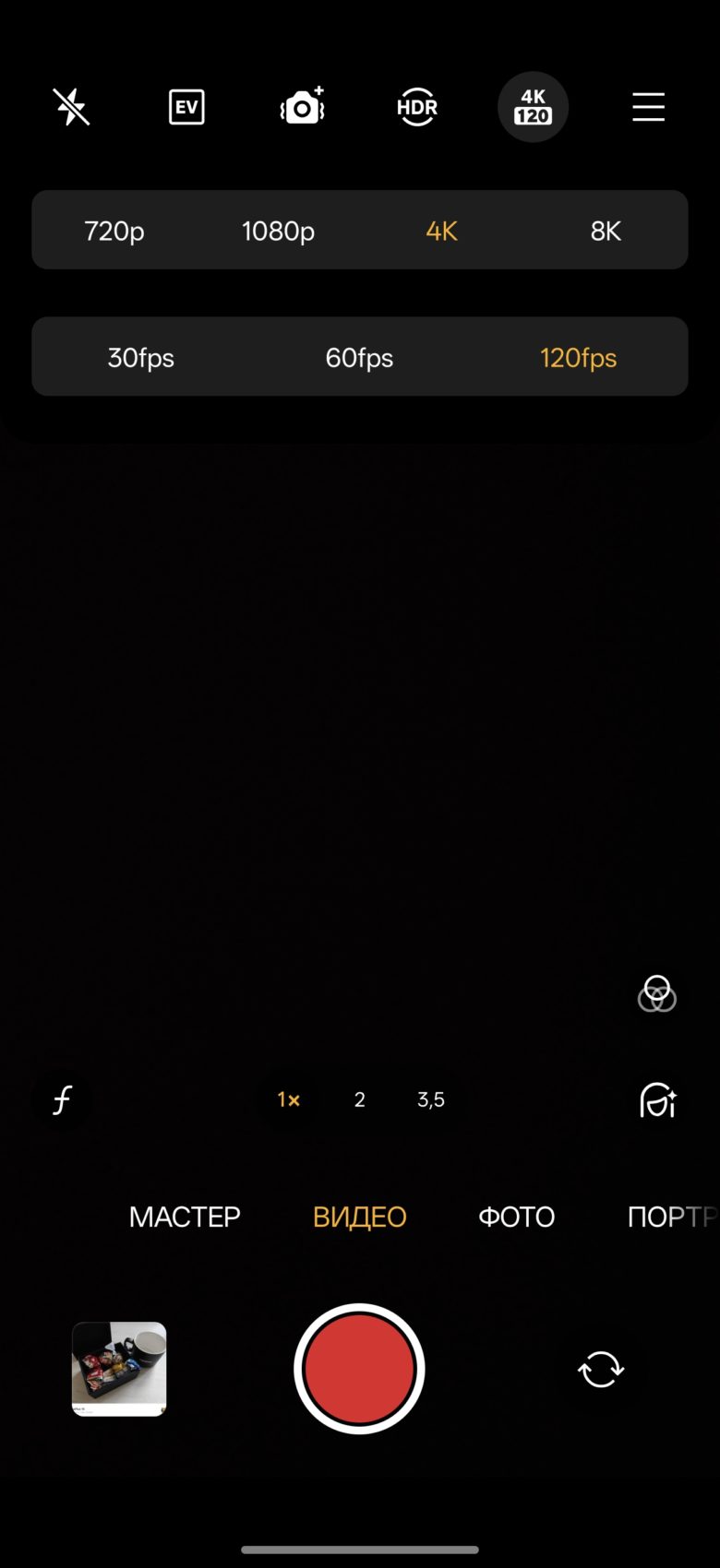 OnePlus 15