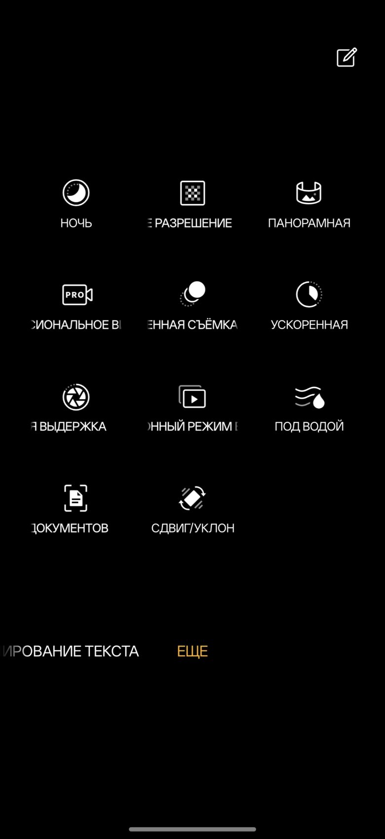 OnePlus 15