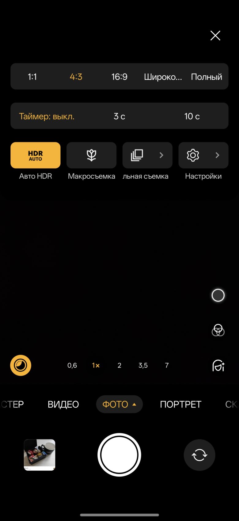 OnePlus 15