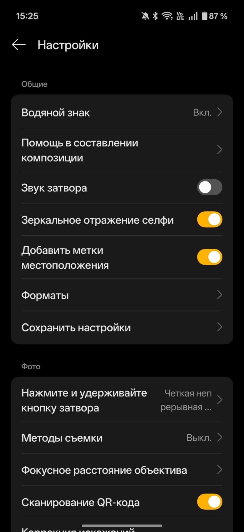 OnePlus 15
