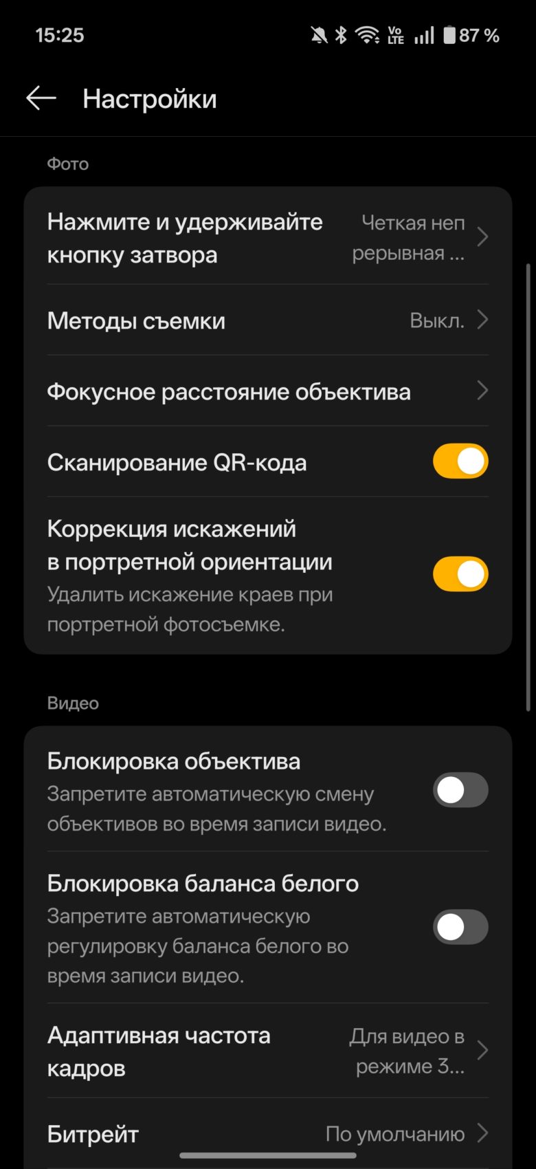 OnePlus 15