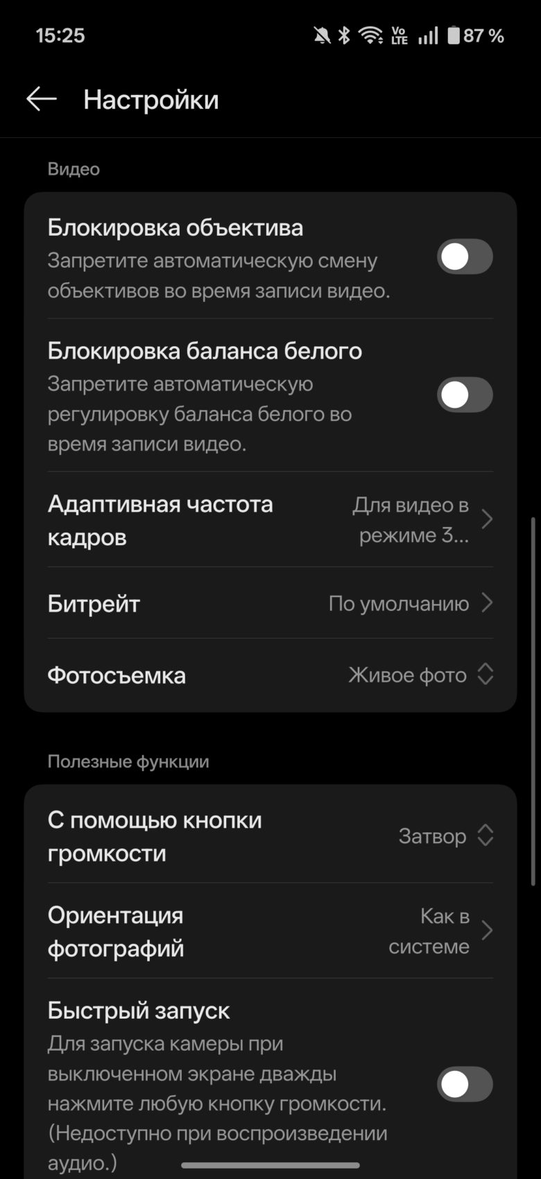 OnePlus 15