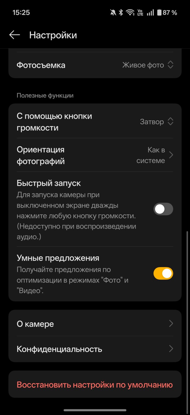 OnePlus 15