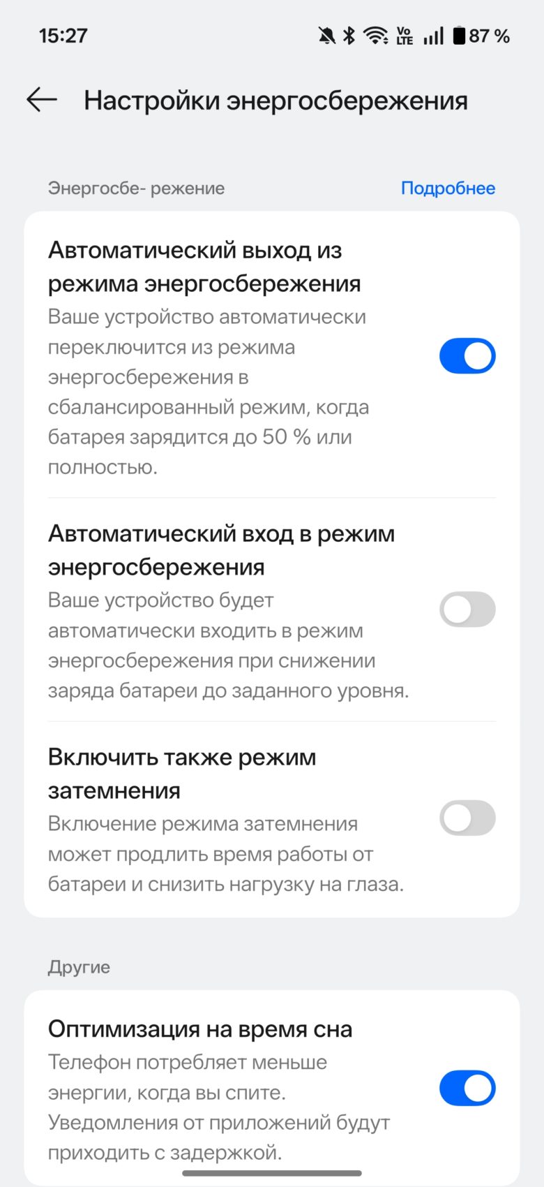 OnePlus 15