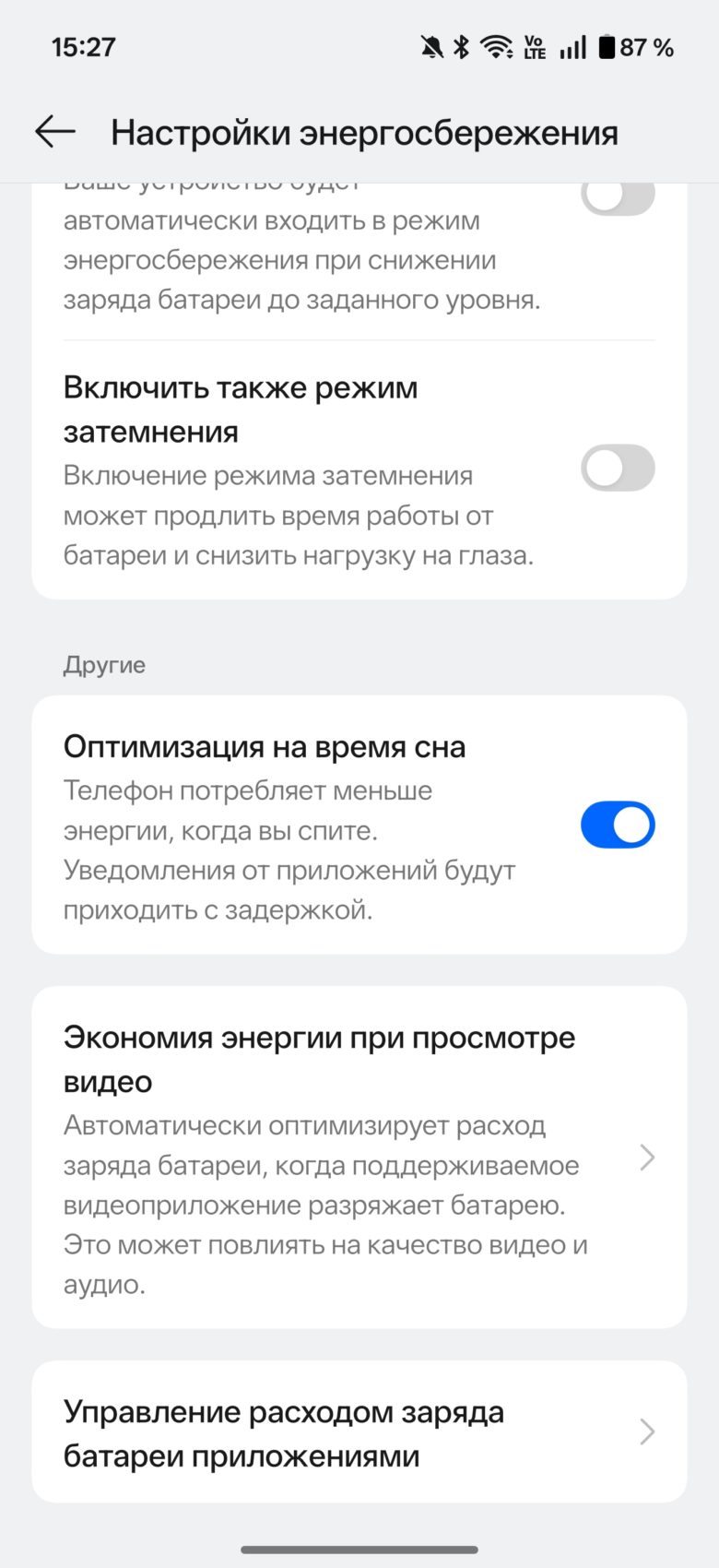 OnePlus 15