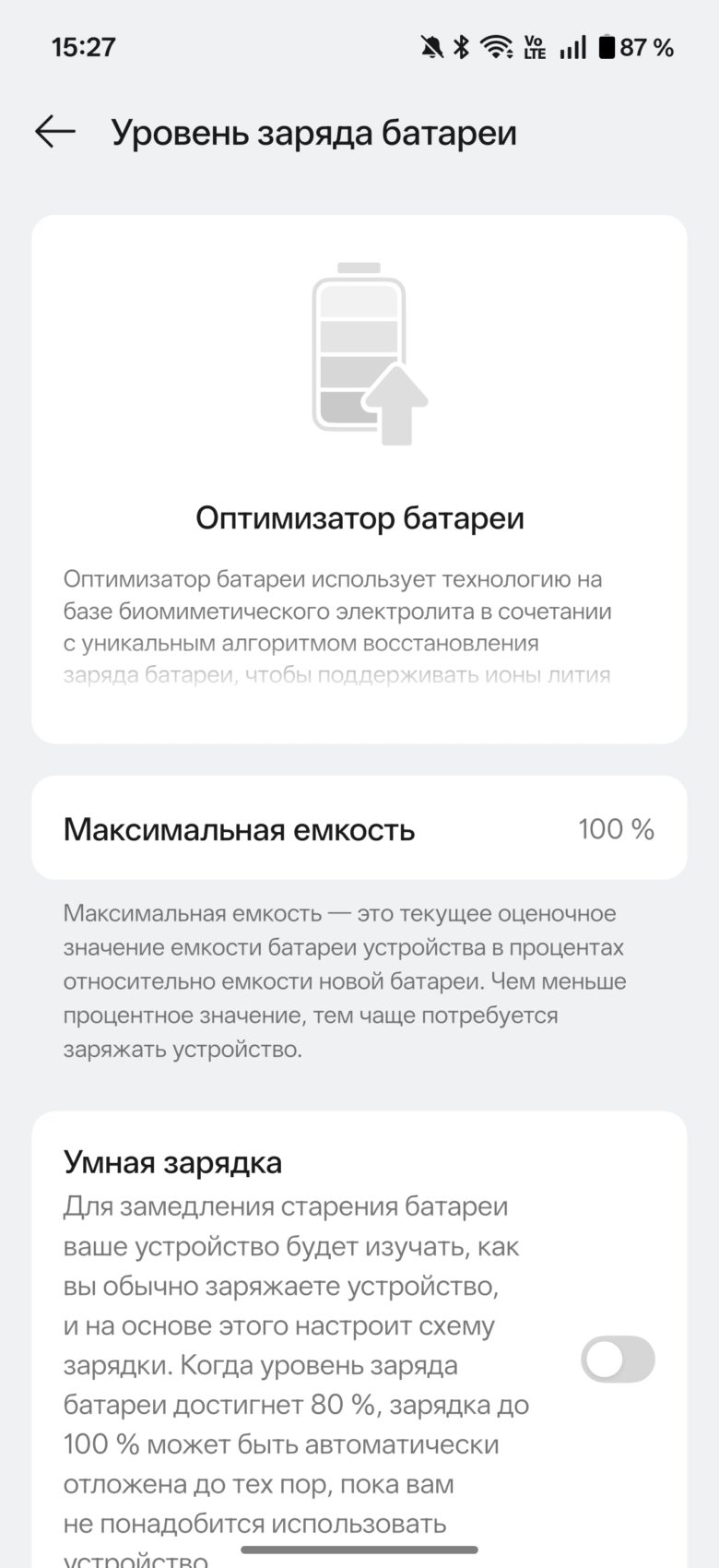 OnePlus 15