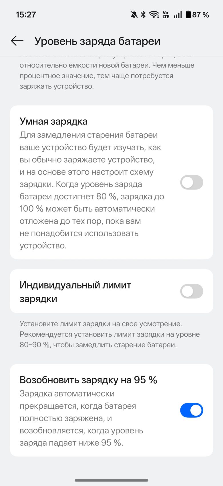 OnePlus 15