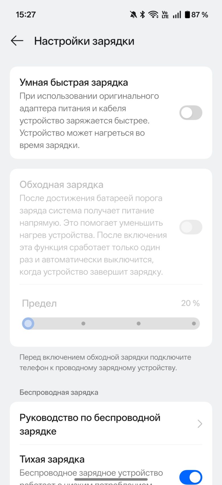 OnePlus 15