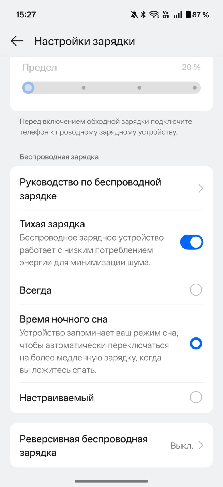 OnePlus 15