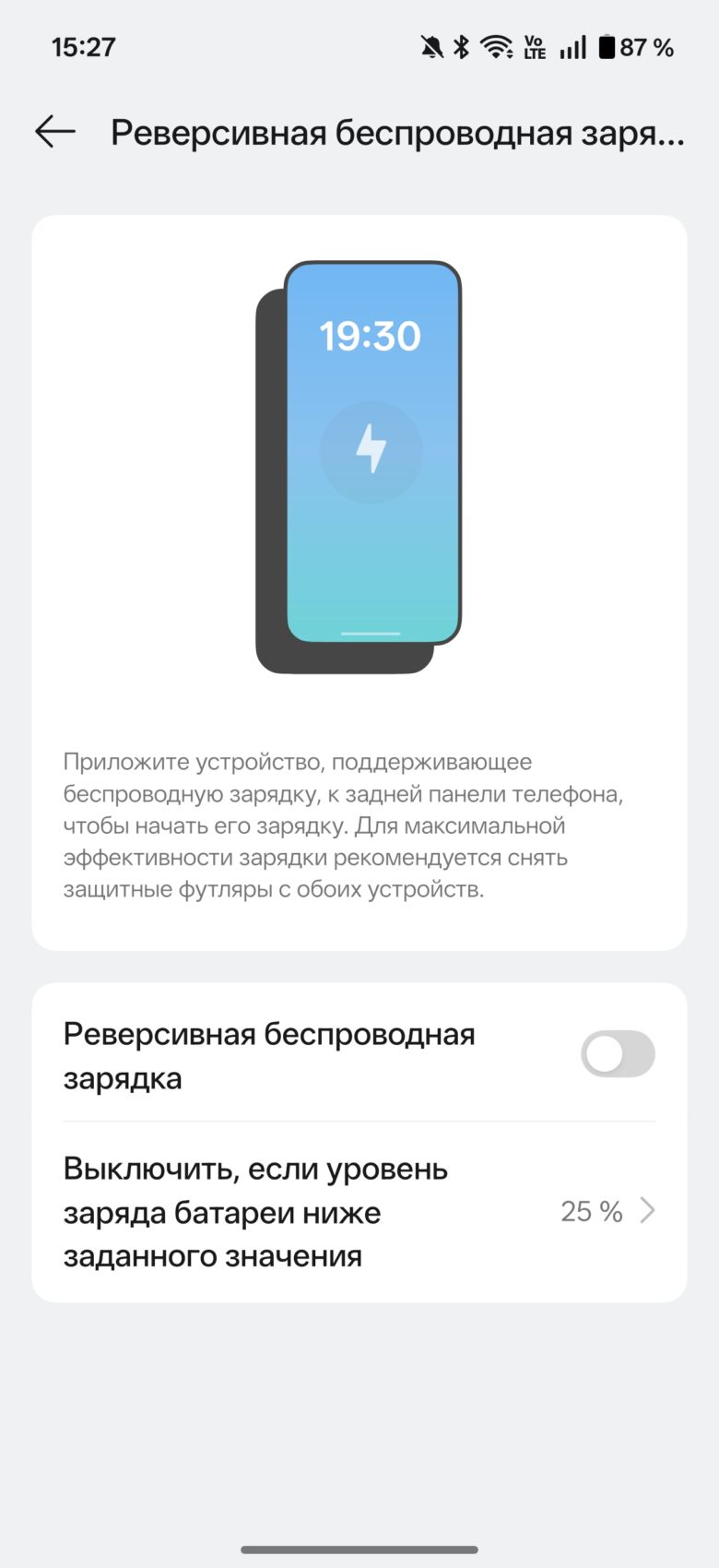 OnePlus 15