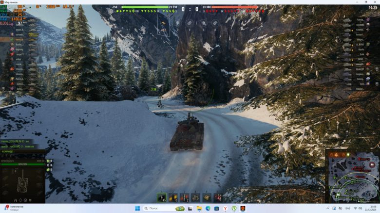 GEEKOM IT15