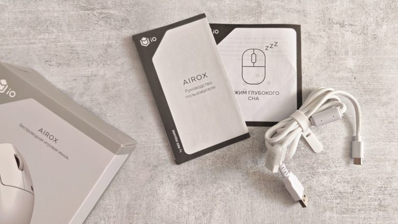 IO AIROX и IO AIROX SE