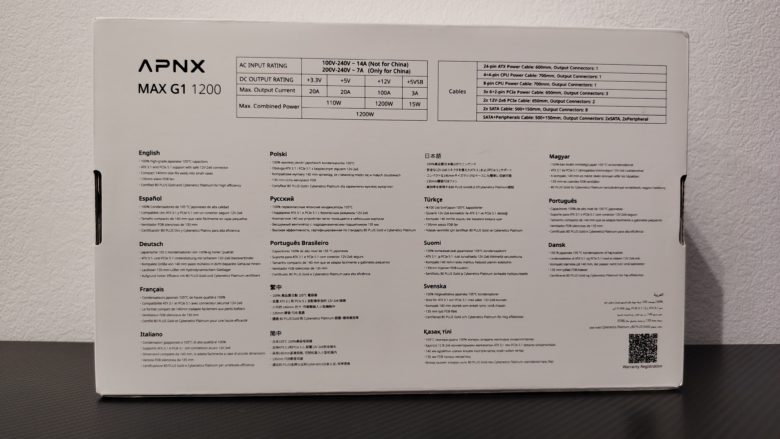 Обзор блока питания APNX MAX G1 1200