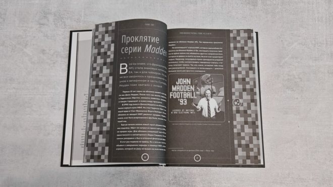 Game On! Иллюстрированная история видеоигр от Pong и Pac-Man до Mario и Minecraft Game On! Иллюстрированная история видеоигр от Pong и Pac-Man до Mario и Minecraft
