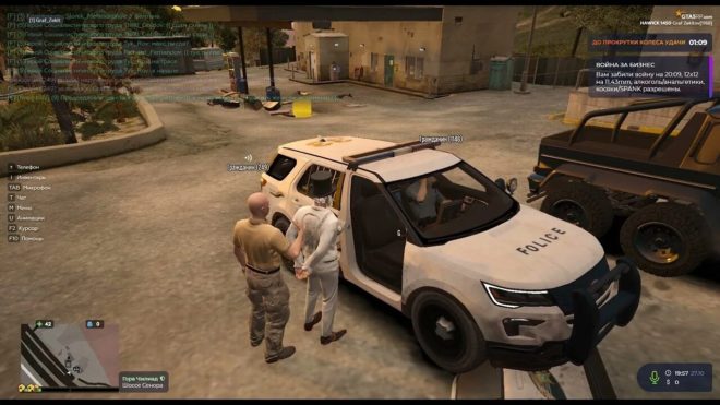 GTA5RP