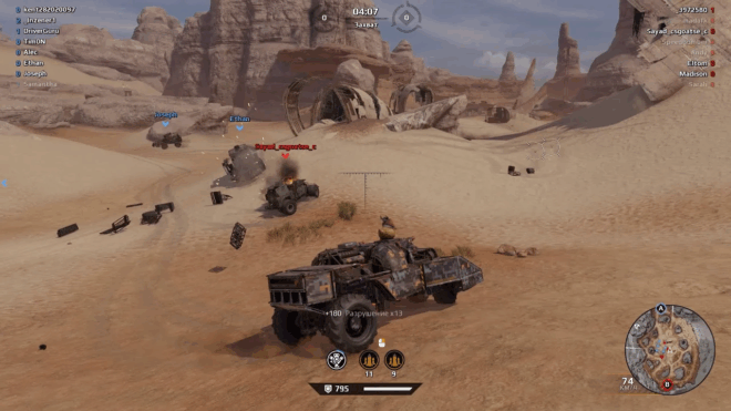 Crossout Crossout