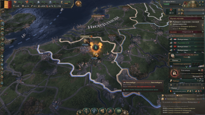 Victoria 3 Victoria 3