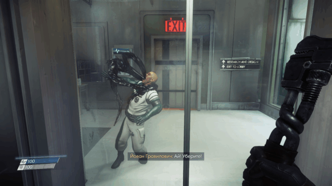 Prey (2017) Prey (2017)