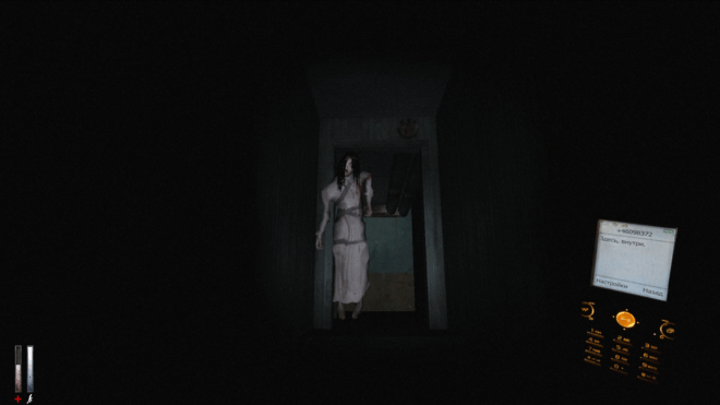 Cry of Fear Cry of Fear
