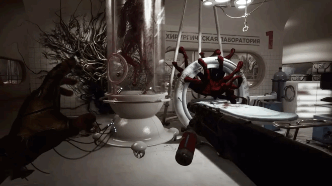 Atomic Heart Atomic Heart