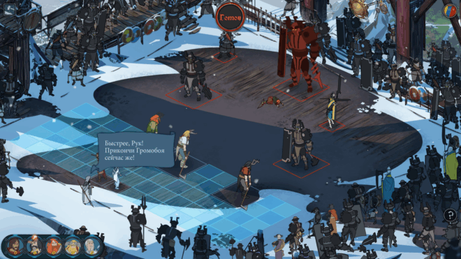 The Banner Saga The Banner Saga